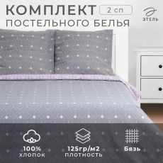 9355436 Постельное бельё 2-спальное «Этель» Astrazione, бязь