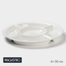 Менажница Magistro «Лакомка», d=30 см, 5 ячеек, фарфор, белая