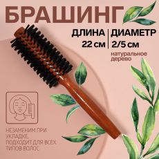Брашинг, d = 2/5 × 22 см, искусственная щетина, цвет «тёмное дерево» 5389860