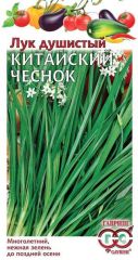 Лук душистый Китайский Чеснок Гаври