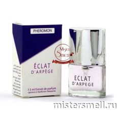 Мини тестер супер-стойкий 7,5 ml Lanvin Eclat D