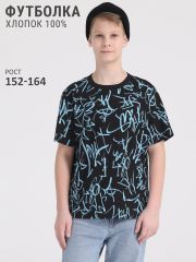 397209 Апрель Футболка ярко-голубые граффити на черном+черный