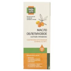Облепиховое масло Будь здоров! Алтай Премум 100 ml