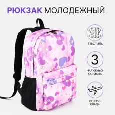 Рюкзак школьный на молнии, с карманами, с принтом, сиреневый