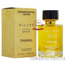 Мини тестер арабский 115 мл Duty Free Chanel Allure Homme Sport