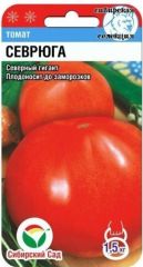 Томат Севрюга Сиб.Сад