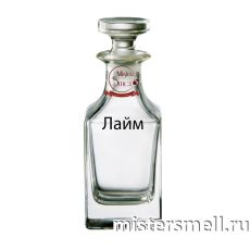 Масляные духи Lux качества Лайм 100 ml