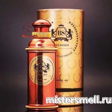 Bysoro BS - Xerjoff Sospiro Erba Pura, 100 ml