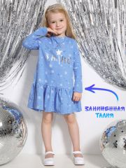 469924 Апрель Платье звездное небо на голубом с глиттером / Сверкай серебро