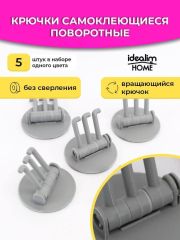 Набор вешалок ассорти /12шт./38г./17x10x2