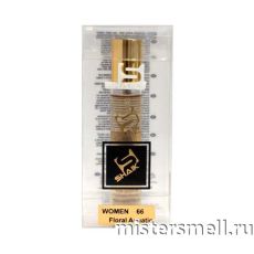 Ручка 20 мл. Shaik Elite №66 Dolce&Gabbana №3 L`imperatrice