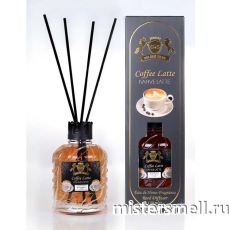 Диффузор Golden Silva Кофе Латте 150 ml