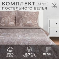 7986074 Постельное бельё евро «Этель. Сказочный лес», поплин
