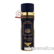 Дезодорант Fragrance World Barakkat Satin Oud 200 ml (ОАЭ)
