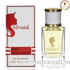 Элитный парфюм Silvana W441 Versace Versense