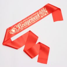 ЦЕНА ЗА 5 ШТ! Лента 
