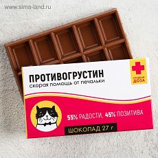 3516023 Шоколад молочный «Противогрустин»: 27 г