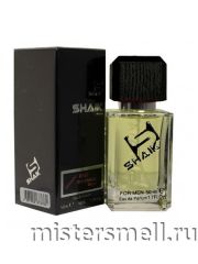 Элитный парфюм Shaik M147 Montale Greyland