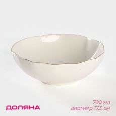 Салатник Доляна «Млечный путь», 700 мл, d=17.5 см, фарфор, белый в крапинку