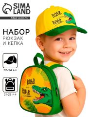 Кепка детская и рюкзак Roar, р-р. 52-54 см