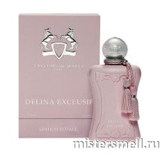Высокого качества 1в1 Parfums de Marly - Delina La Rosee, 75 ml
