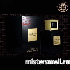 Fragrance World - Private Army Rose Arabia, 100 ml