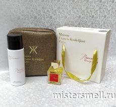 Подарочный набор духи ЛЮКС качества + дезодорант Baccarat Rouge 540