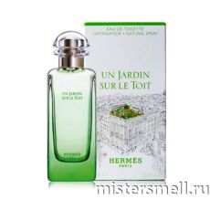 Высокого качества Hermes - Un Jardin Sur Le Toit, 100 ml