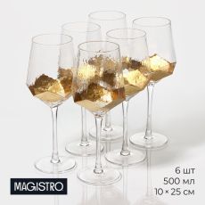 Бокалы для Magistro «Дарио», 500 мл, 10×25 см, набор 6 шт., стекло, золотистые