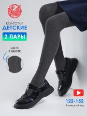 332608 Апрель Колготки темно-серый