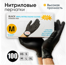 Перчатки нитриловые чёрные, 100шт, размер M