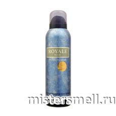 Арабский дезодорант Rasasi Royale Blue for Men 200 ml
