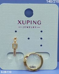 Серьги Xuping