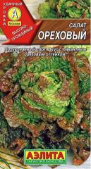 Салат Ореховый полукочанный Аэлита
