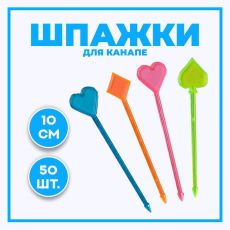 4364349 Шпажки для канапе, набор 50 шт
