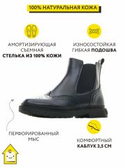 Ботинки Y006.03 Синий