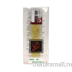 Ручка 20 мл. Shaik Elite №197 Tom Ford Tobacco Vanille