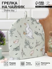 Грелка на чайник Доляна Divine day 28×28 см, рогожка 164 г/м², 100% хлопок