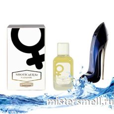 NROTICuERSe Narkotic VIP - Carolina Herrera Good Girl