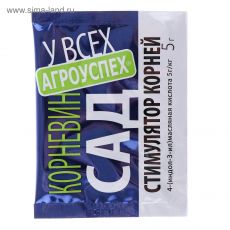 ЦЕНА ЗА 7 ШТ! 1094030 Стимулятор корнеобразования Корневин LETTO, 5 г