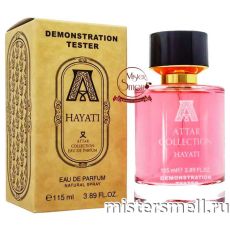 Мини тестер арабский 115 мл Duty Free Attar Collection Hayati