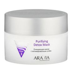 Aravia Маска очищающая с активированным углём / Purifying Detox Mask, 150 мл