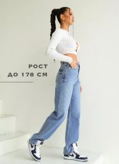 1435 А-2 (1746) Женские джинсы на высокий рост CRACPOT Голубой