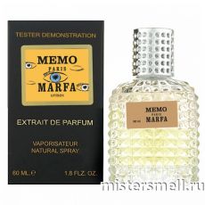 Мини тестер арабский 60 мл Blue Memo Marfa