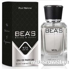 Элитный парфюм Bea