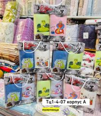 набор полотенец 2 шт