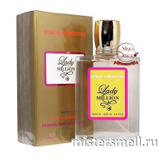 Тестер супер-стойкий 100 ml Paco Rabanne Lady Million