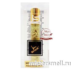 Ручка 20 мл. Shaik Elite №112 Lacoste pour Femme