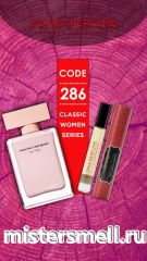 Мини парфюм масло №286 Gloria 10 мл. Narciso Rodriguez For Her Parfum