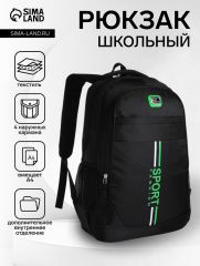 Рюкзак школьный на молнии, с карманами, однотонный, размер 31×14×47 см, чёрный/зелёный